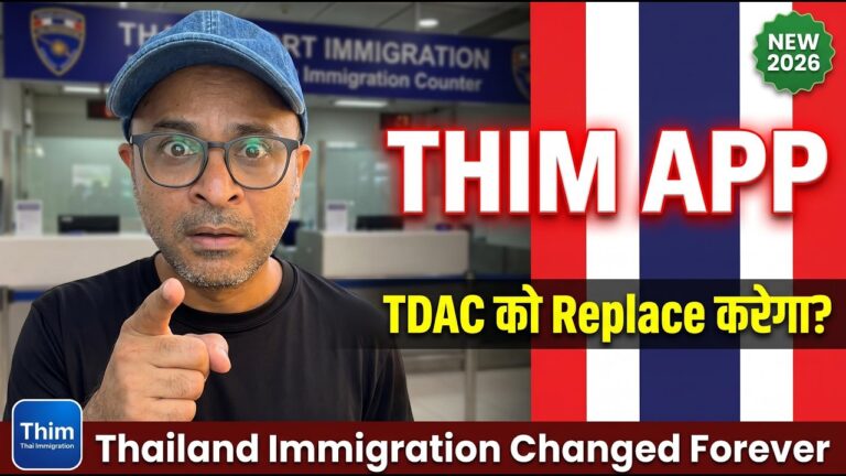 Thailand THIM App — New Immigration App for Indians | Will it Replace TDAC Now?